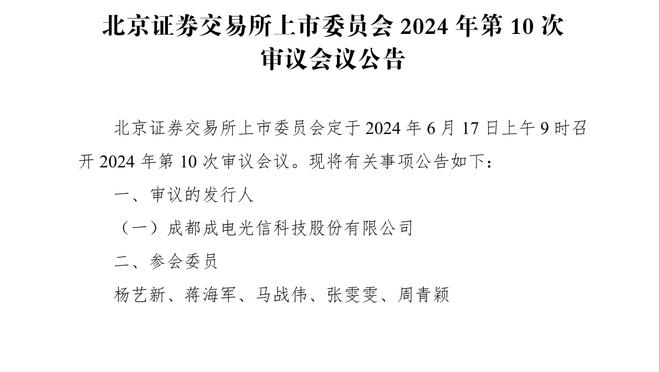 回乡出战？️张本智和：很高兴在成都比赛，爸爸妈妈就是四川成都人